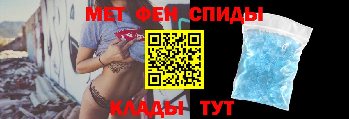 АМФЕТАМИН Premium  АМФ  мориарти состав  Вход с VPN  Белая Калитва 