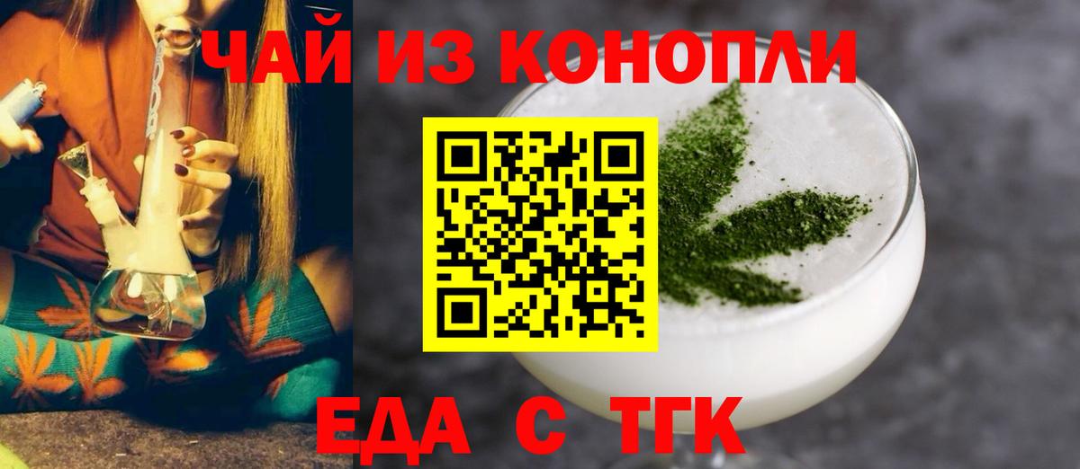 Белая Калитва  Canna-Cookies марихуана  Вход с VPN 