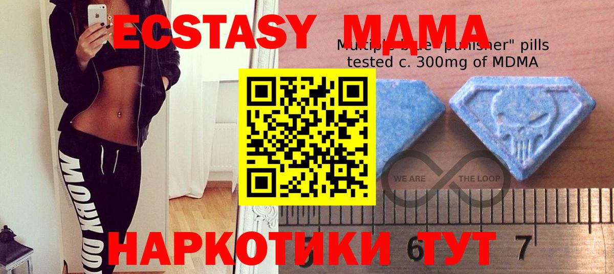 Экстази Punisher  Вход с VPN  Ecstasy бентли  Ecstasy  Белая Калитва 