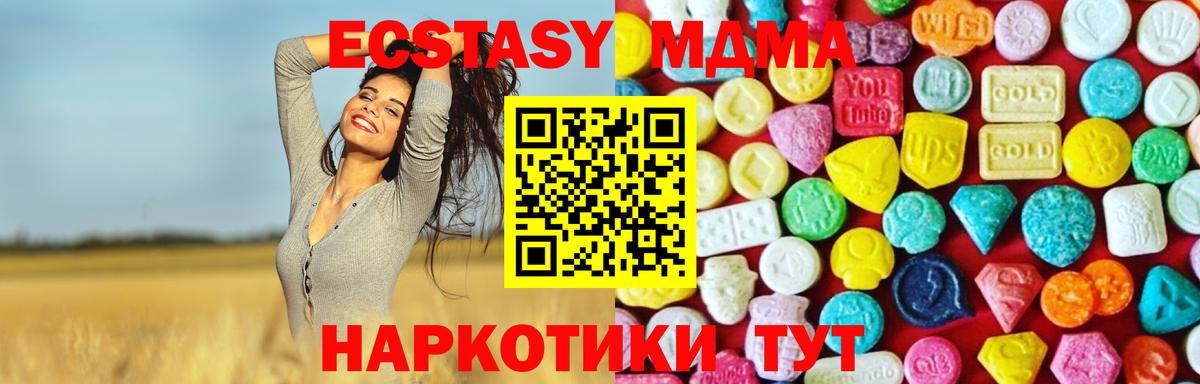 Ecstasy бентли Белая Калитва