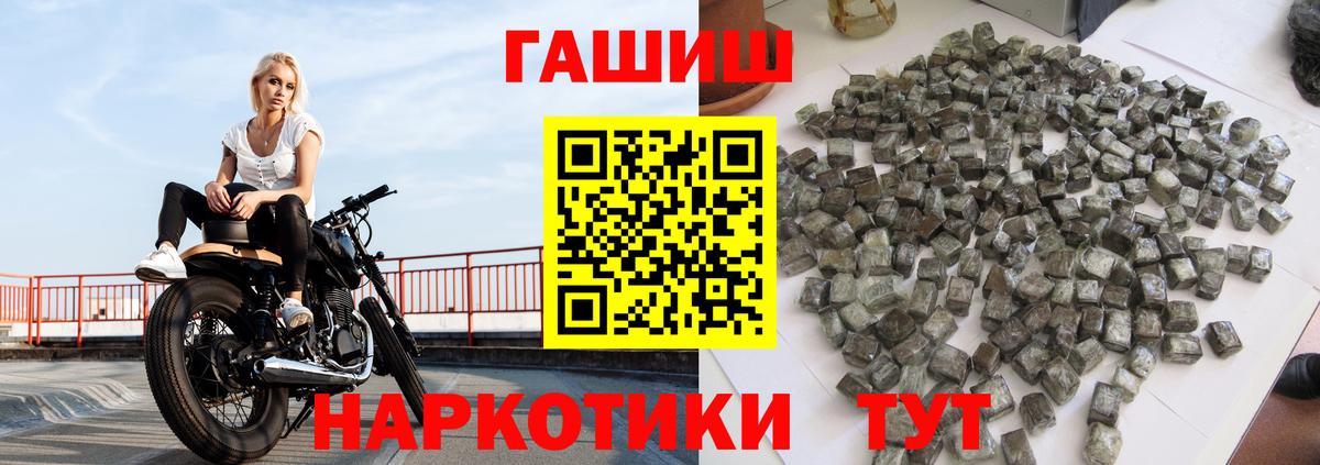 ГАШ Ice-O-Lator Белая Калитва