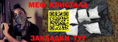 а пвп мука Пенза