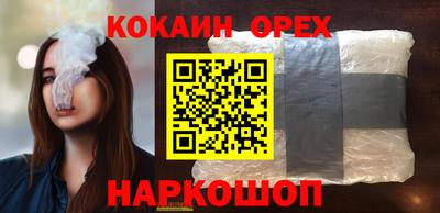 кокаин перу Пыть-Ях