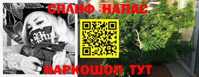 а пвп мука Пенза