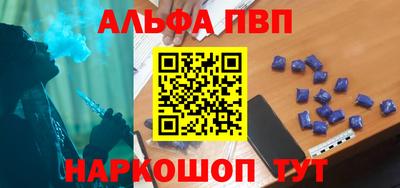 а пвп мука Пенза