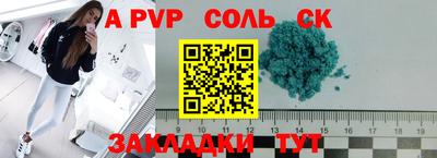 2c-b Партизанск