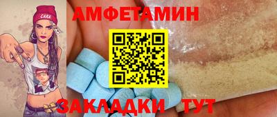 2c-b Партизанск