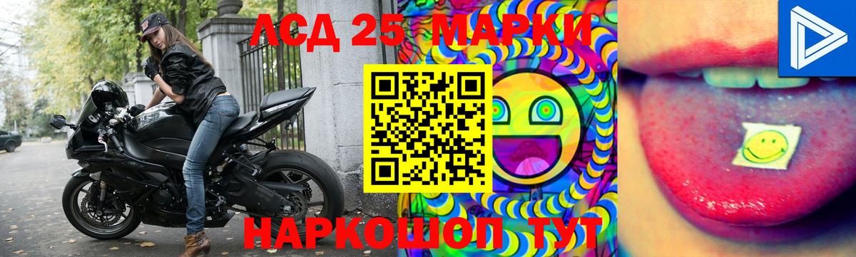 Лсд 25 экстази кислота Белая Калитва