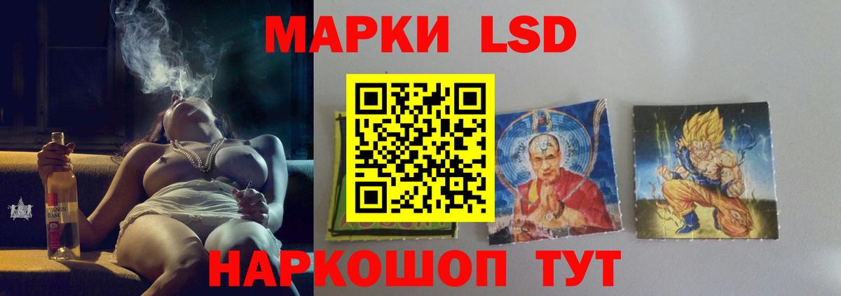 ЛСД экстази ecstasy  Вход с VPN  Белая Калитва  ЛСД экстази ecstasy 
