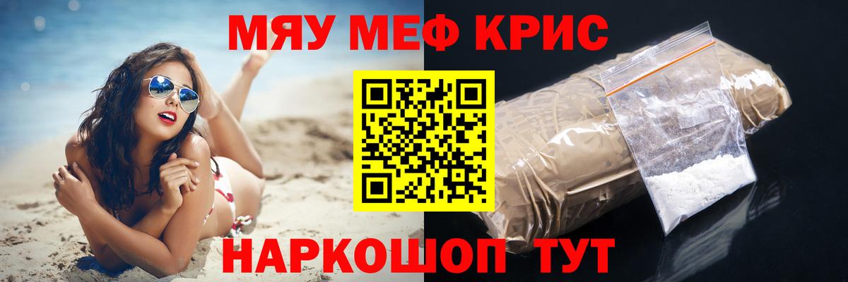 МЕФ мука Белая Калитва