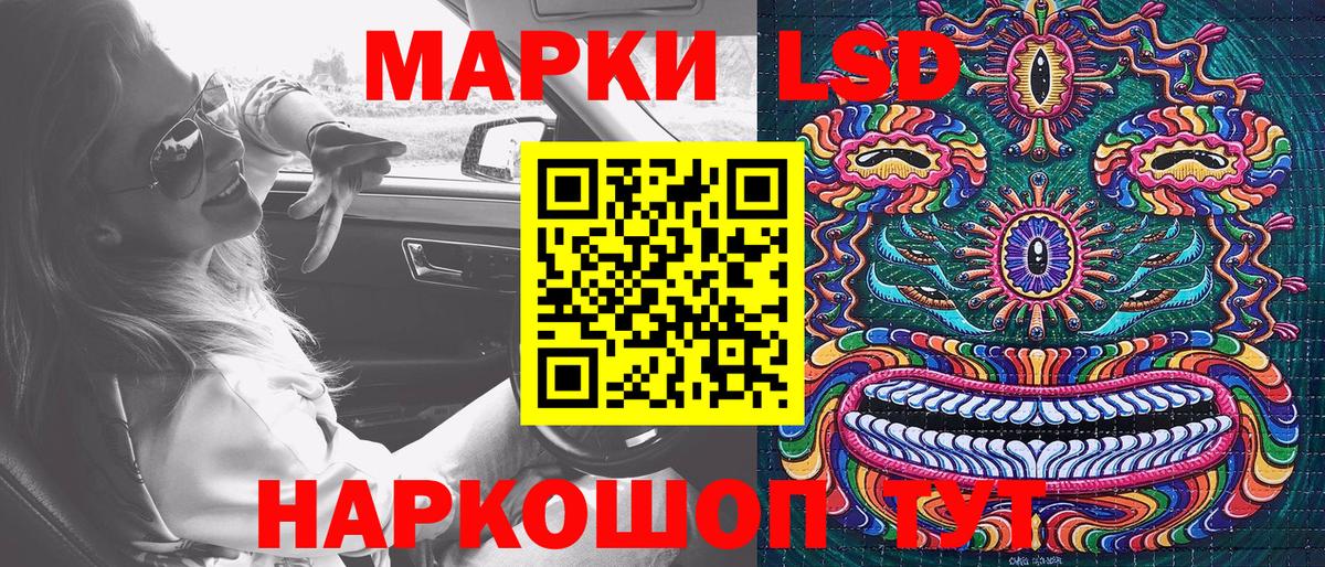 Марки N-bome 1500мкг  Марки N-bome 1500мкг  Вход с VPN  Белая Калитва 
