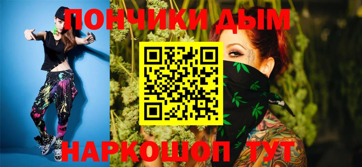 Конопля MAZAR  Бошки Шишки ГИДРОПОН  Белая Калитва  Канабис план  Конопля сатива  Вход с VPN 