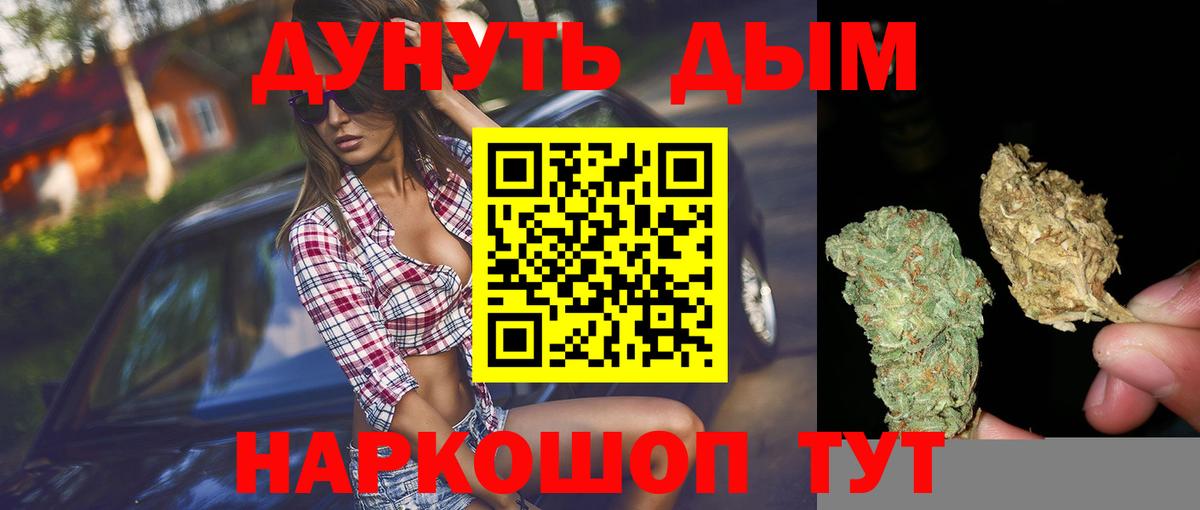 Бошки марихуана White Widow Белая Калитва
